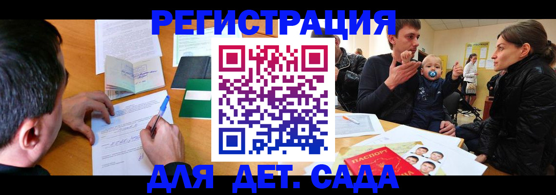 регистрация в Борисоглебске